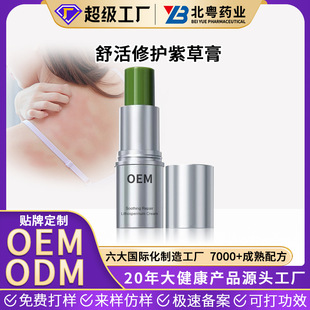 �������o�ϲݸ� �뺢��ͯ���x��ҧ���W���ļ���y��ֲ�����W��oem