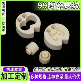 电子陶瓷材料