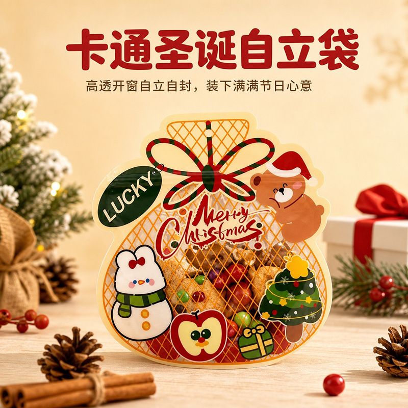 Christmas cartoon gift bags, transparent, self-standing, and self-sealing, for packaging snacks, candies, and baked goods, wholesale