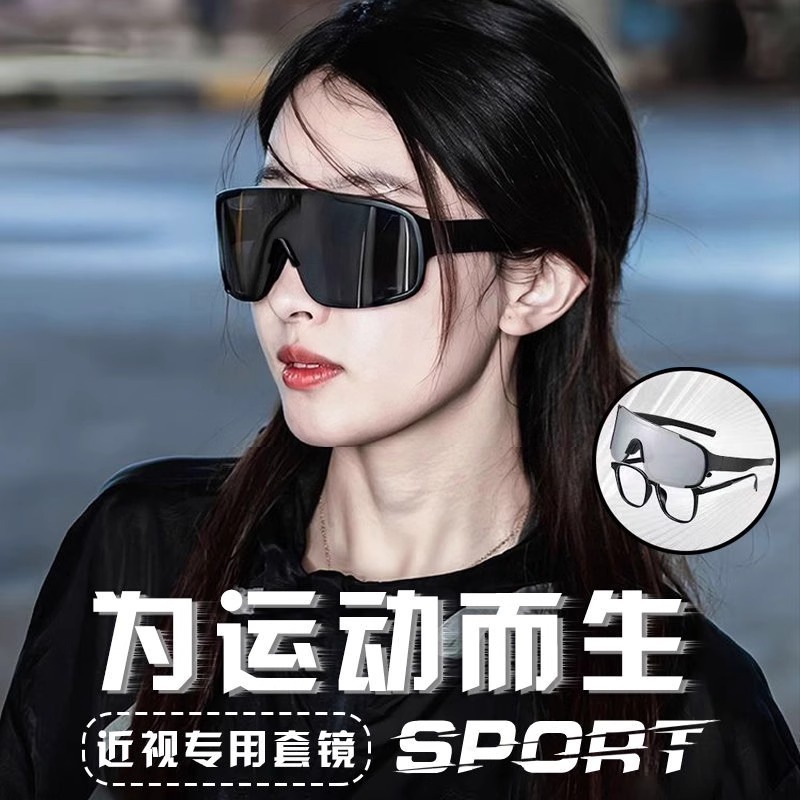 骑行眼镜近视套镜男女运动墨镜骑行垂钓跑步爬山防风沙护目镜运动|undefined
