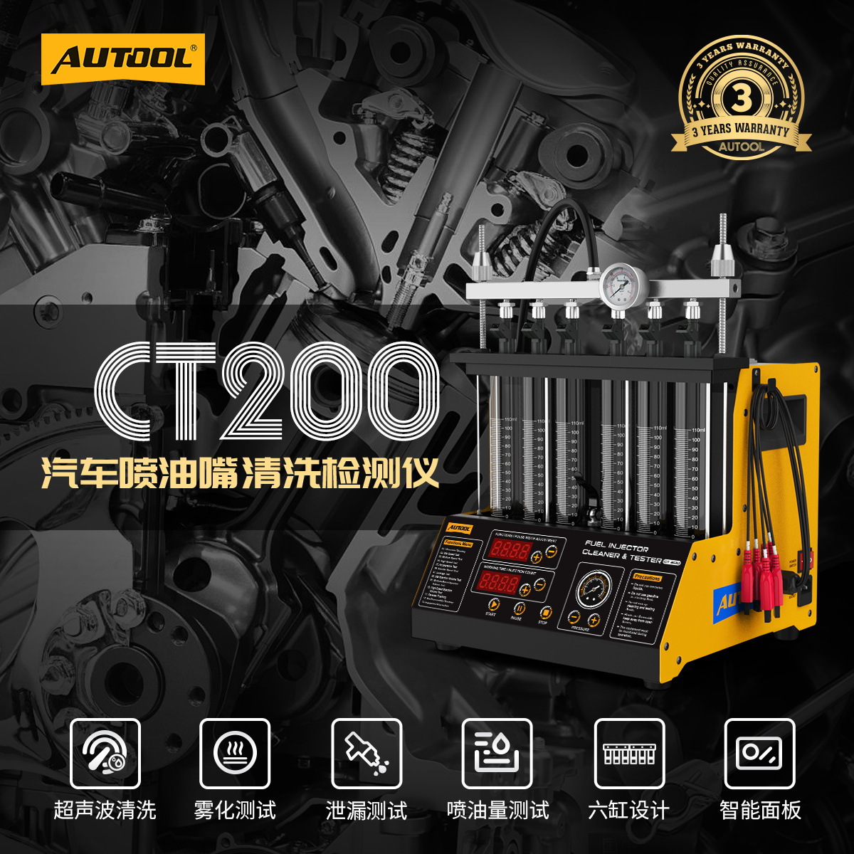 Autool ct200 coche inyector de combustible máquina de limpieza por ultrasonidos boquilla desmontaje-detector de limpieza libre