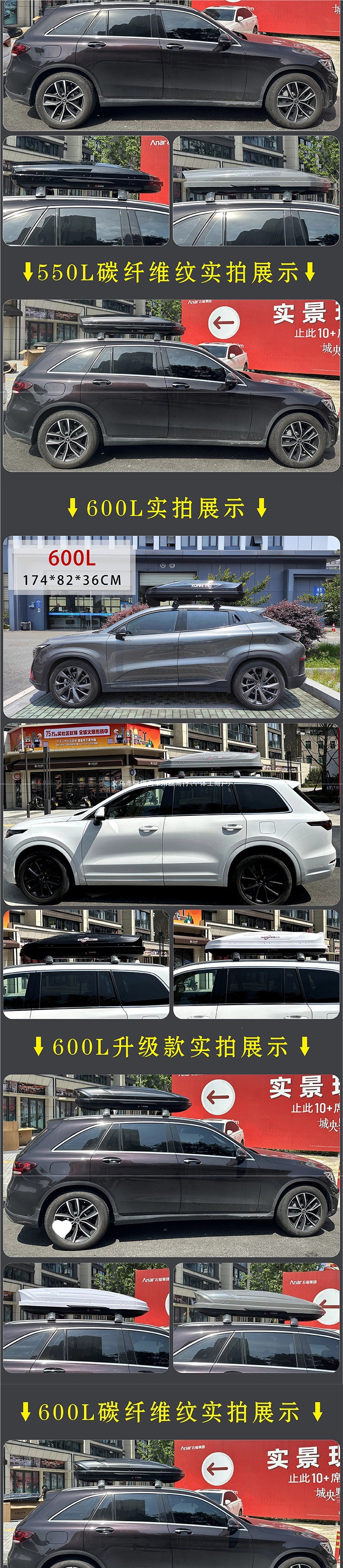 Universal roof luggage box for SUVs, suitable for Boyue, T-Roc, Tiguan, Aion Y, car travel luggage rack, off-road accessories