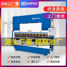 剪板、折弯;激光切割机;数控机床