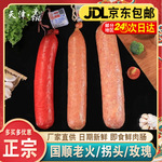 ����ϻ���/��ζ��ͷѬ����/��õ�峦��ʳ��Ѭζ������ʳ���