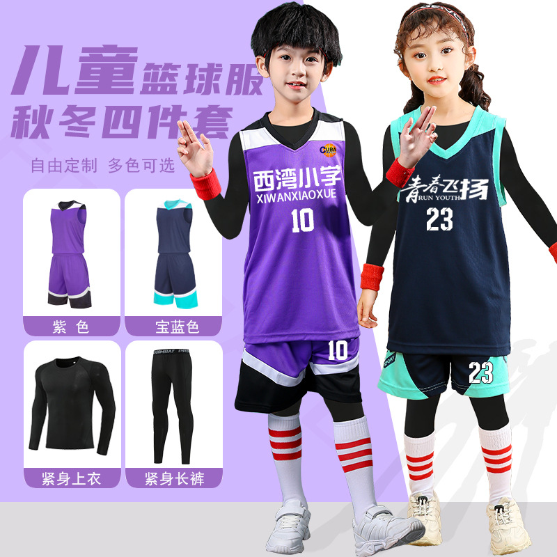 Children's Basketball Uniform Set for Boys, Primary School Students, Autumn and Winter Sports Competition, Women's Training Uniform, Autumn and Winter Tight-Fitting Jersey