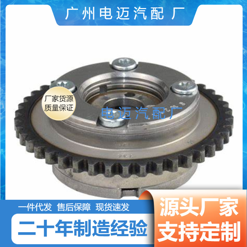 Manufacturer direct A2700506100 camshaft adjuster fits Mercedes-Benz A2700506100 camshaft