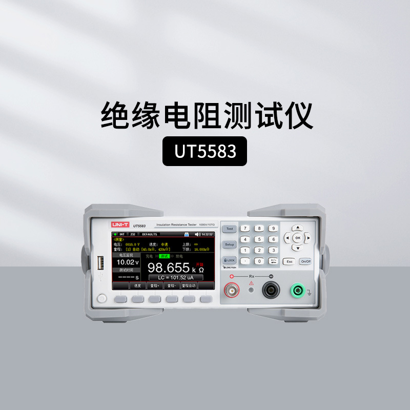 优利德UT5583绝缘电阻测试仪 绝缘电阻漏电流双显示 兆欧表
