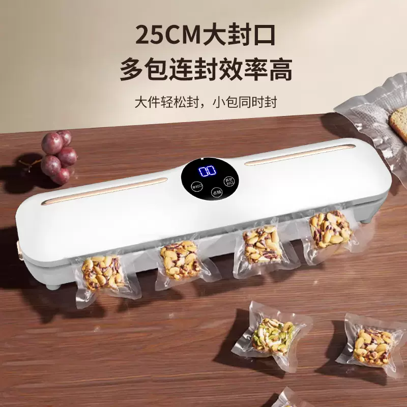 跨境真空食品保鲜封口机小型家用包装机液晶屏自动真空机密封机