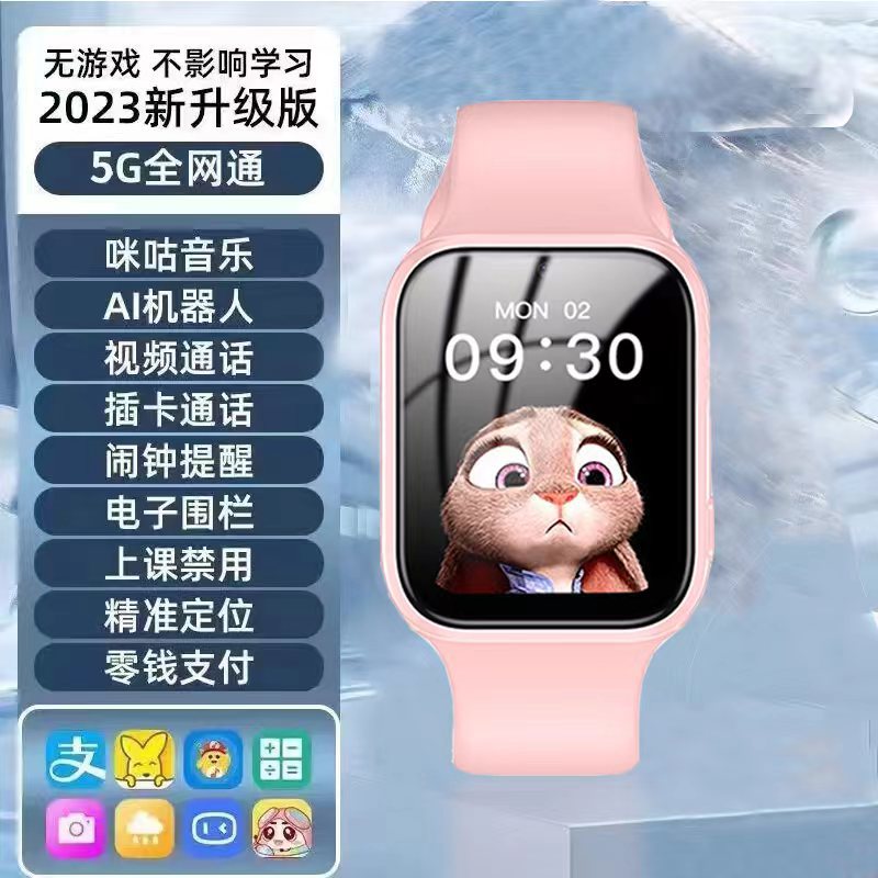 y65+Alipay+1.83+배수 스타일+핑크