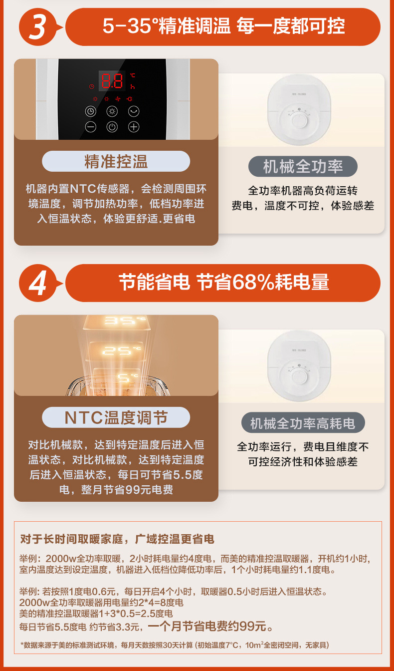 2fba5489-7be6-450e-b7ce-f2dafbcdb63c.jpe