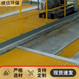 网格板;卡箍、抱箍;螺母