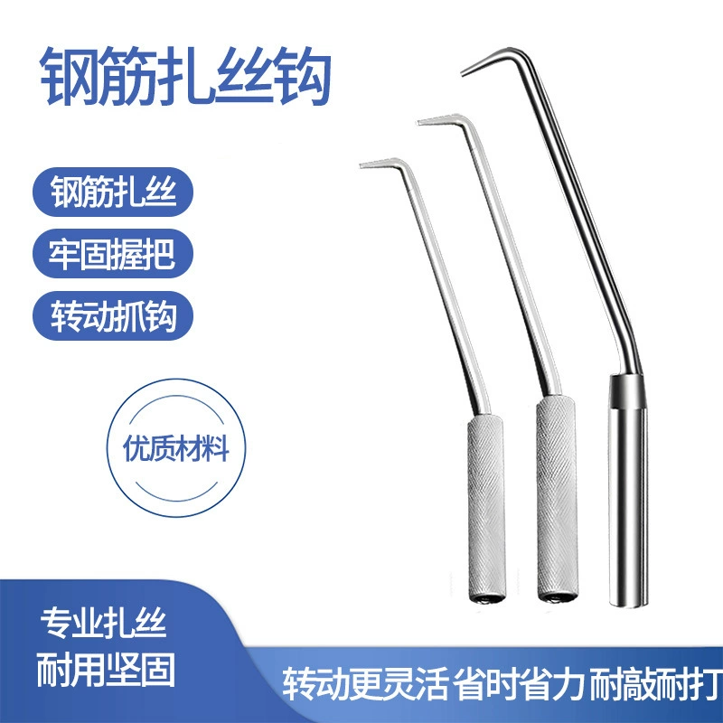 Крючок стальной арматурный крюк стальной арматурный крюк стальной крючок стальной крючок стальной стержень стальной стойкий стальной крюк стальной крюк