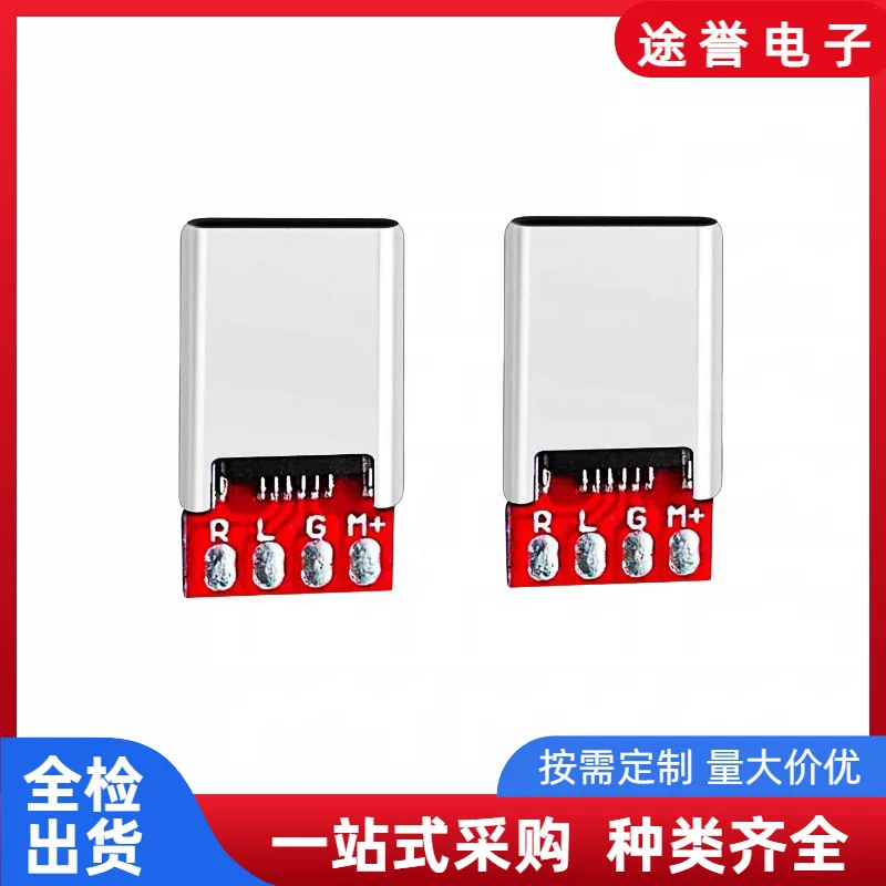 TYPE-C мужской мобильный аудио симуляция четыре ядра 16PIN Huawei type-c аудио разъем