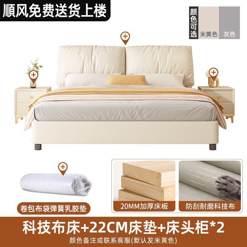 轻奢实木床双人2*2.2米主卧大床1.米简约家用1.2m小户型出租房|undefined