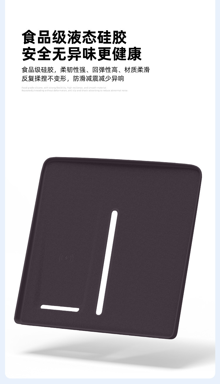 Suitable for 26 models of the Avita 07L: wireless charging silicone pad, center console protector, anti-slip, car-specific modification accessory