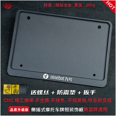 Nömrə qabı – Universal Rear Tail Plate Frame Carbon - no-9-side-entry-black-engraving-version-2-anti-shock-pads-installation-package