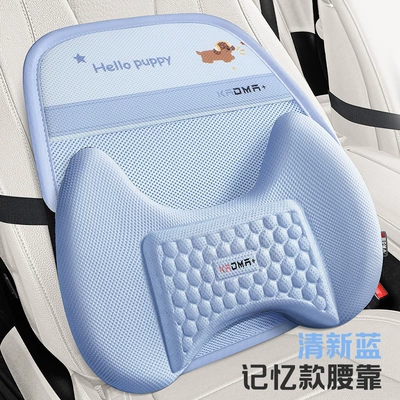 Cool pad – cartoon cold gel three-piece set sedentary - fresh-blue-memory-foam-waist-support-1-piece