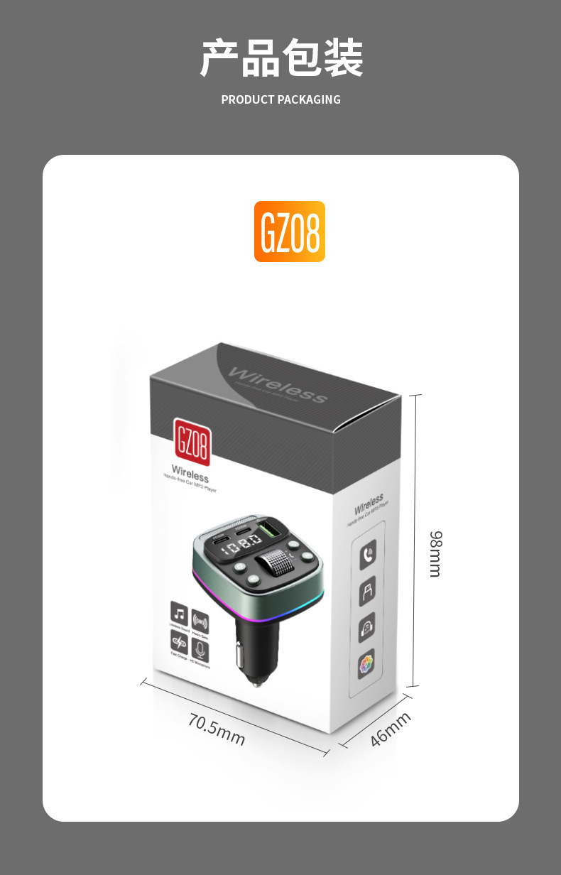 GZ08 Car MP3 Player Dual Type-C PD35W Fast Charge Bluetooth FM Transmitter