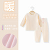 Velvet demi-season children's keep warm set suitable for men and women, thermal underwear, overall, split clothing