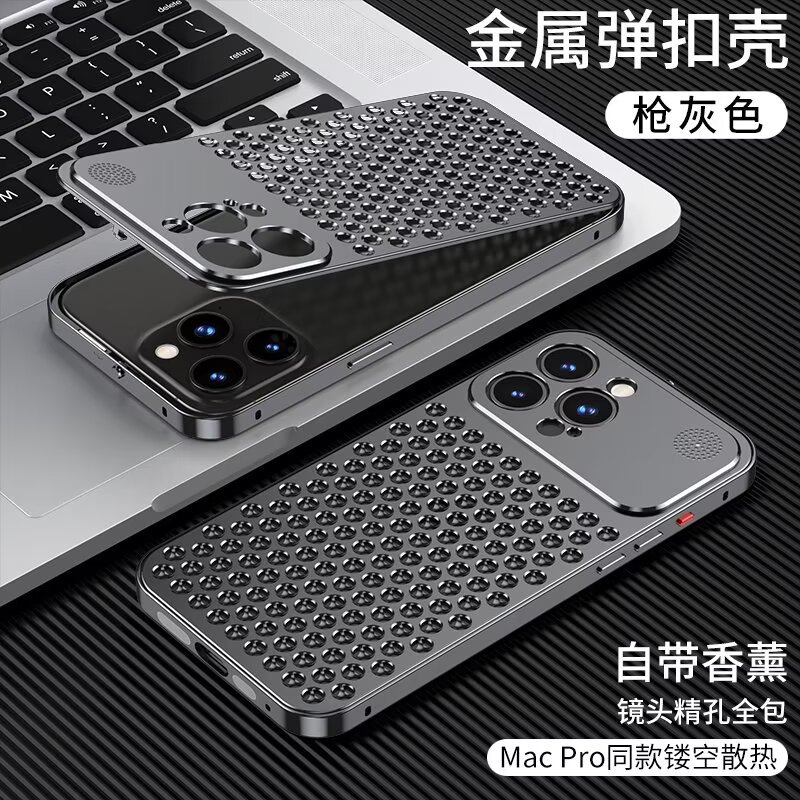 适用iphone15Promax手机壳跨境新款14Pro弹扣香薰散热铝合金13Pro