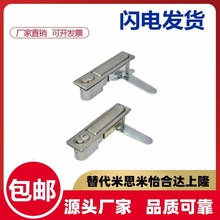 36門鎖A132平面鎖XAX11/16/21/22/26-A106/A123/A138/A117/A100