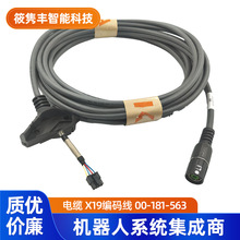 �쿨�C����C4ʾ������|X19���h�r��