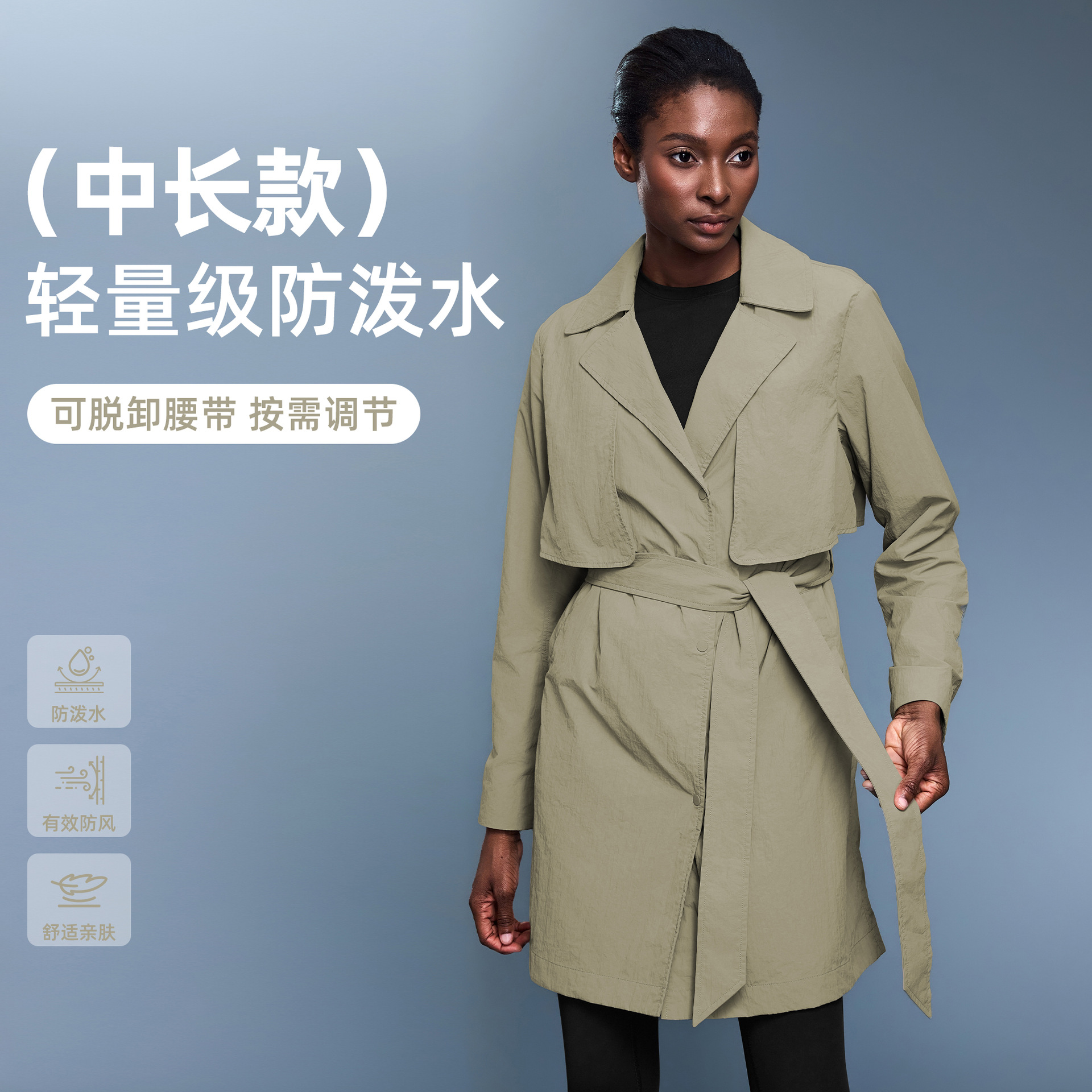 New Elegant Lapel Windbreaker Women's Mid-Length Belt Waist Slimming Look Light Windproof Jacket Autum D25127
