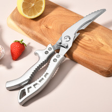 不锈钢强力厨房剪刀家用多功能鱼鸡鸭鹅食物剪塑料柄六代鸡骨剪刀