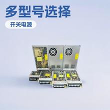 超薄工控24V12v36v5v开关电源LRS12v350w明伟款100w200w400w1000w