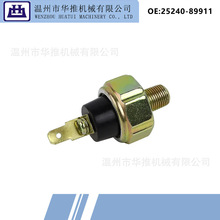 ��е��� 25240-89911 ѹ������ ������ NISSAN