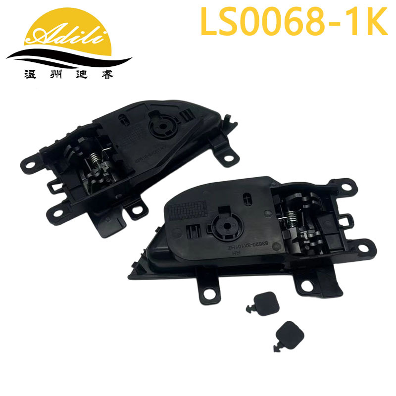10 Langdong Interior Door Handles 82610-3X010 82620-3X010 83610-3X010 83620-3X010