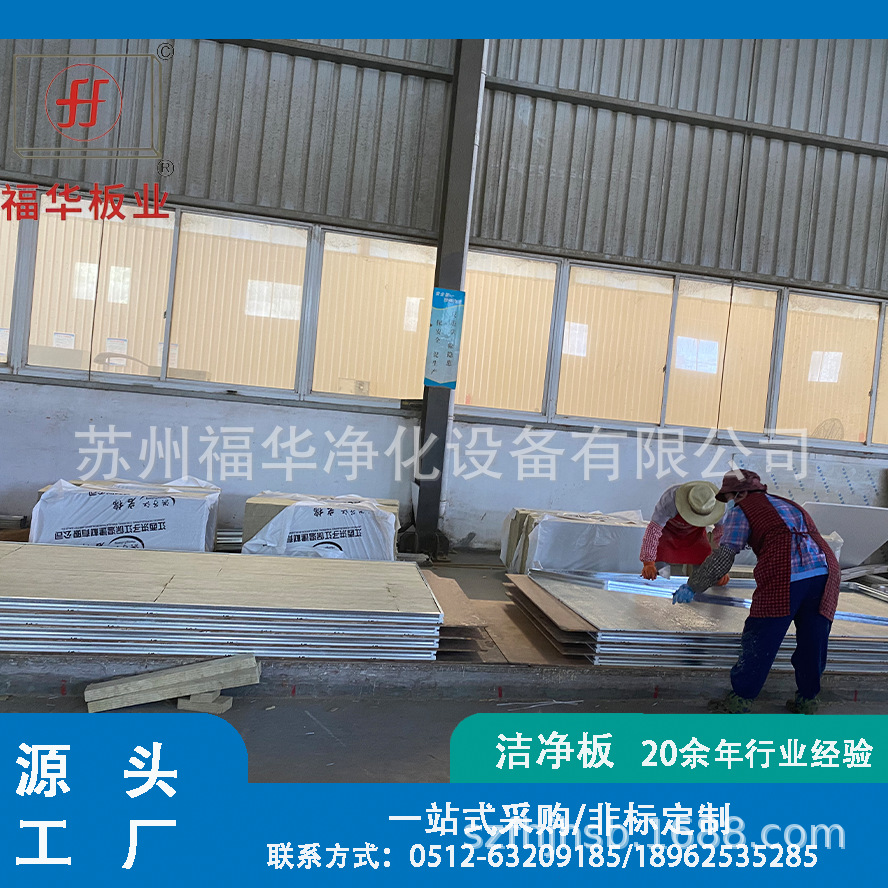强度好单玻镁岩棉夹芯板专业生产厂家 可用于吊顶净化车间 自有工