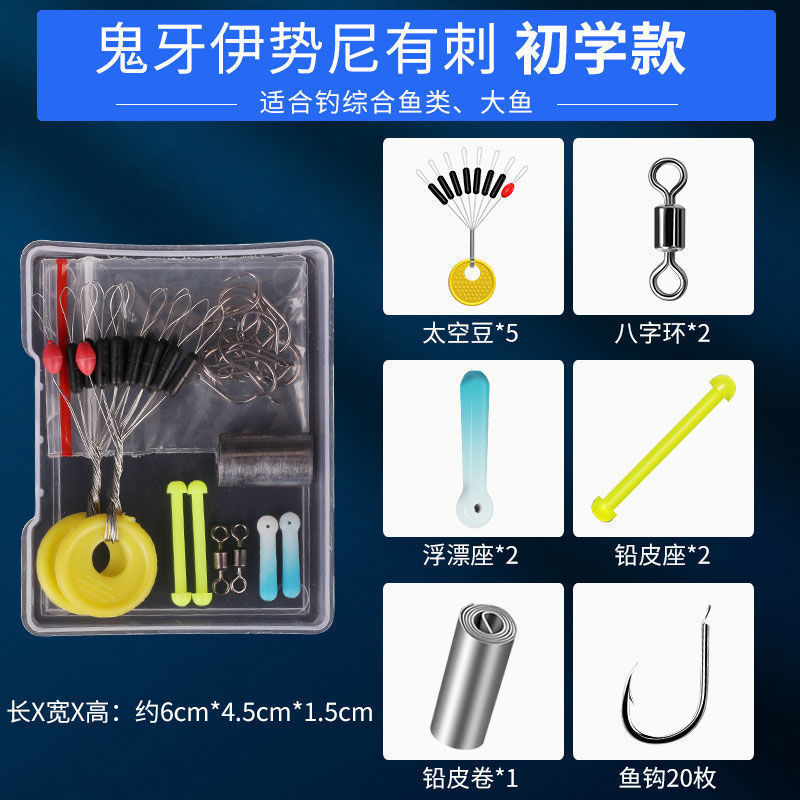 鱼钩套装全套组合鱼线鱼漂一套钓鱼配件工具装备渔具鱼具用品大全|undefined