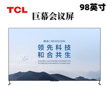 TC.L98Ӣ98GA1 4K120ƝȫHiFi푾Ļk