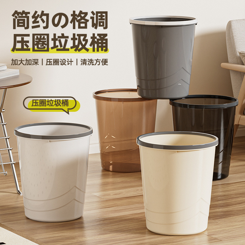 Wholesale Trash Cans for Home Daily Use, Plastic, for Living Room, Kitchen, Bedroom, Bathroom, Office, with a Ring, Paper Basket, Cross-Border