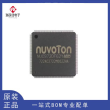 ȫ��ԭװ NUC972DF62Y DF61Y DF61YC DF63YC DF71YC ������֤�ֻ�