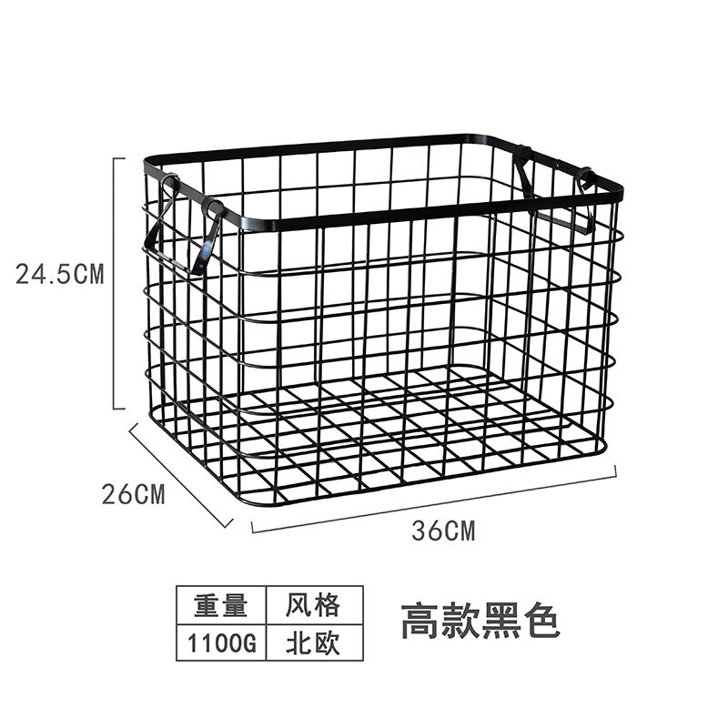 工場直販錬鉄製収納バスケット収納バスケット錬鉄製収納バスケットバスルームデスクトップ整理化粧品小バスケット|undefined