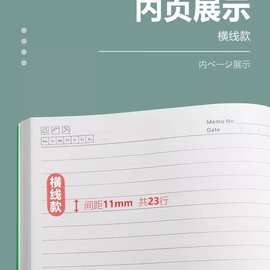 A笔记本本子厚本超厚简约ins风大学生考研专用加厚横线日记本文艺