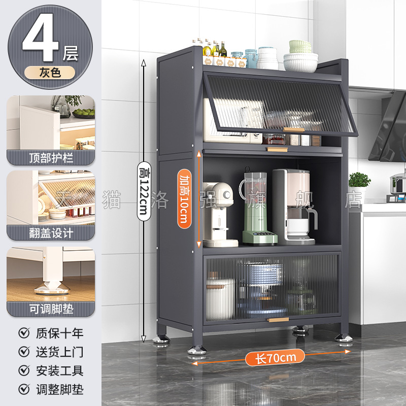 라이트 럭셔리 그레이 4겹 [길이 70 폭 42 높이 122cm] 업그레이드 및 높이 증가, 더 비싸게 구매하고 환불/손상된 경우 새 제품으로 교체