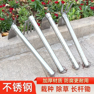 家用花锄不锈钢锄头种菜种花加厚锄头农用小锄头耙镐不锈钢小锄头