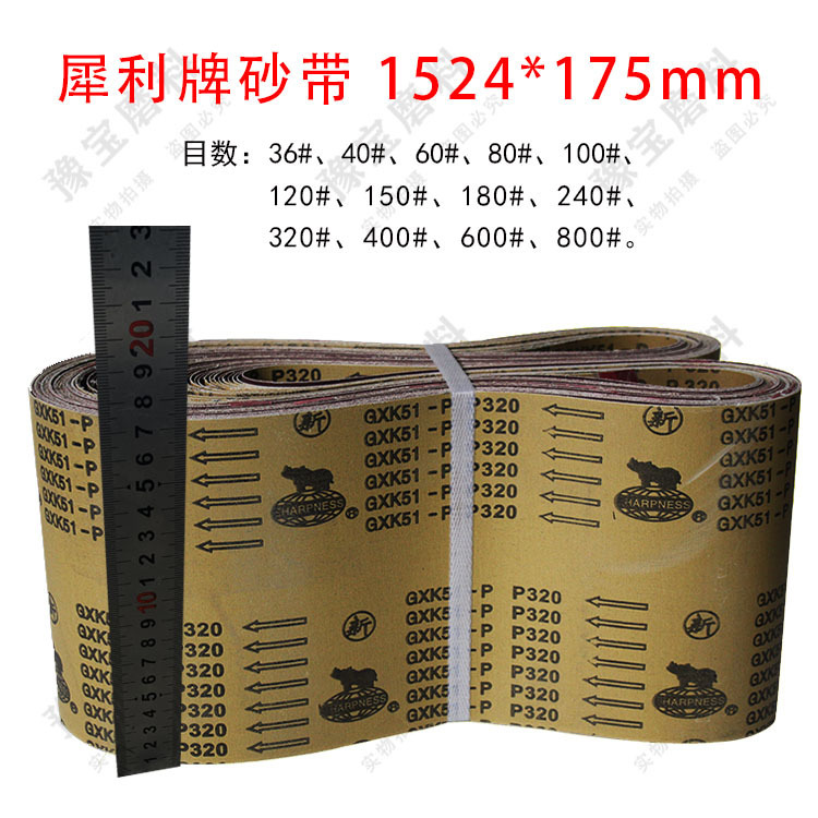 1524 * 175 8 pulgadas gran cinta de arena de marca afilada Rinoceronte GXK51 - P anillo de tela de arena anular un metro cinco 1520