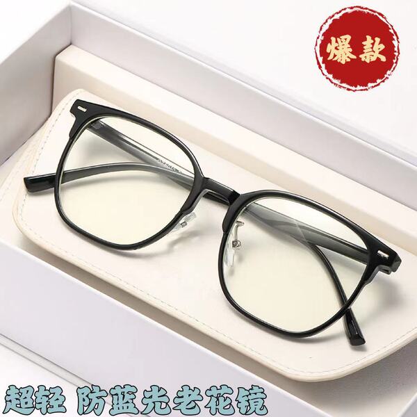 Fashionable ultra-light reading glasses anti-blue radiation simple…