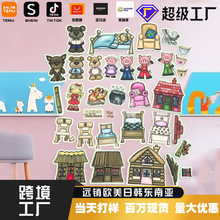 厂家我的情绪小怪兽情绪认知 三只小猪绘本剧场围裙剧公开课教具