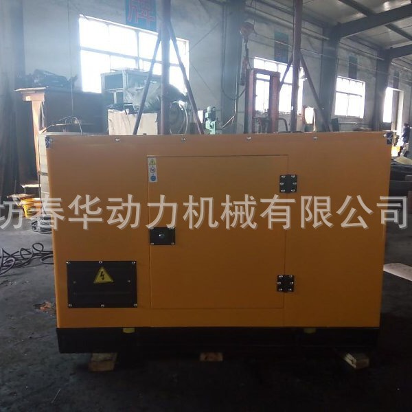 20KW静音箱柴油发电机组 力佳2110柴油发电机价格 力佳发电机出口