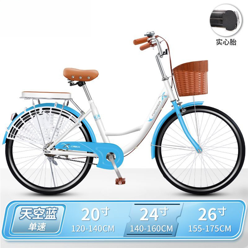 Permanent Commuter Bicycle for Men and Women, Adult Lightweight Inch Office Worker, Student, Adult Transportation Solid Tire Bicycle