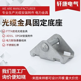 线夹;卡箍、抱箍;束线带
