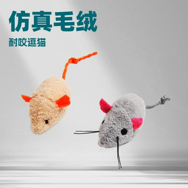 Realistic plush interactive mint toy