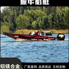 振华铝合金路亚艇钓鱼艇快艇路亚船冲锋舟公务艇浮筒船高速艇其他