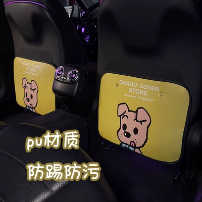 Pad Car Rear Seat Protective – Chair back anti-kick pad