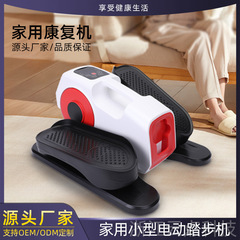 クロスボーダー電動楕円形トレーニングマシン、家庭用ペダルマシン、フィットネス、屋内オフィス、怠け者向けミニステッパーマシン